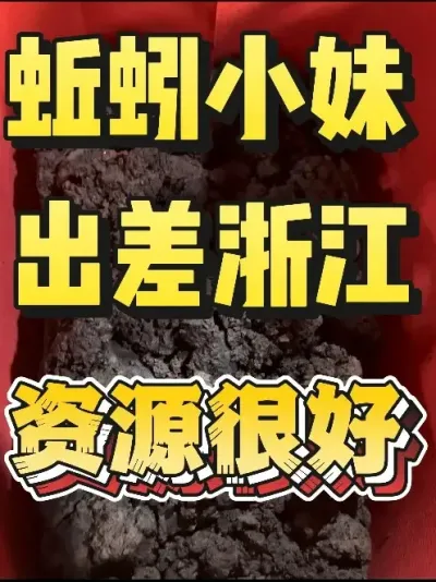 㽭ȥϻȡԴĺܺ#ֳ #ũ #ũ崴ҵ
