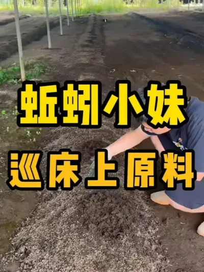 һƽѲ#ֳ #ũ #ũ崴ҵ