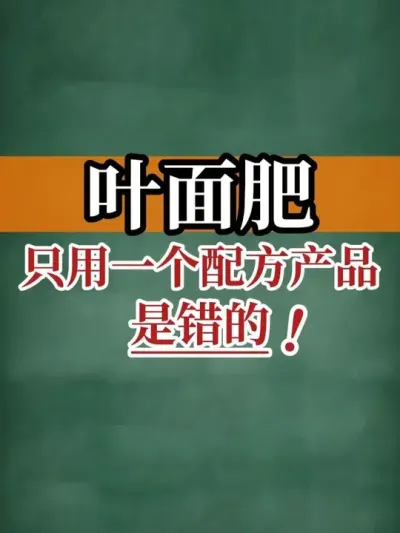 Ҷֻһ䷽ƷǴģ #Ҷ #ũ2025 #ũ #ũũ #֧ũũ