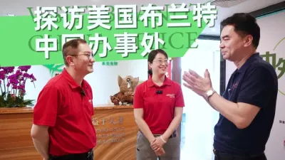 走进布兰特（第一辑）&mdash; 近日，资深农化行业市场分析师、菜头农业说创始人蔡智文老师一行拜访美国布兰特股份有限公司中国区办事处，布兰特中国区总经理樊惠、首席战略官陈瑞明分别向蔡老师介绍了布兰特企业发展历程