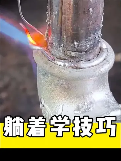 躺着学技巧#实用小技巧 #生活小妙招 #绳结 #小妙招大作用 #创意发明