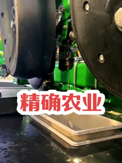 #精确定位 #现代化农业 #播种机 #中耕机 #农机视频 @抖音小助手