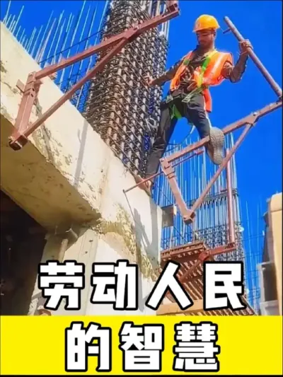 #高手在民间 #神操作 #创意发明 #小技巧 #劳动人民的智慧
