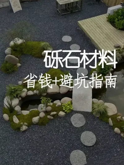 ͥԺʯʡǮ+ܿӹԣ4̳ҰȤ #СԺˢ #СԺʱ # # #ɻ
