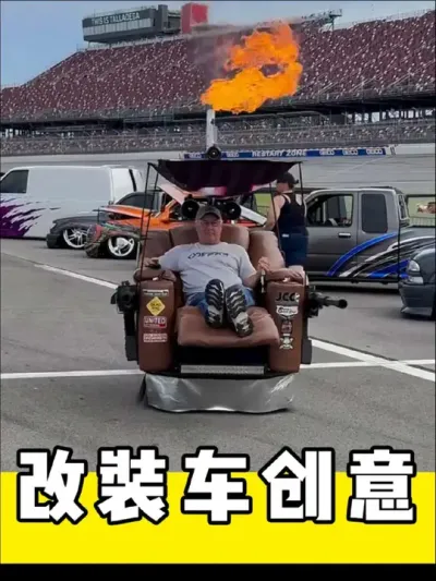 让人惊掉下巴的改装车创意#汽车 #汽车改装 #创意 #看世界