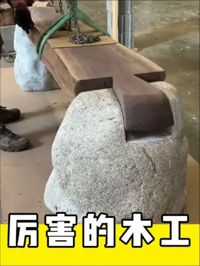 厉害的木工#木工 #榫卯结构 #手艺人 #劳动人民的智慧 #木工diy