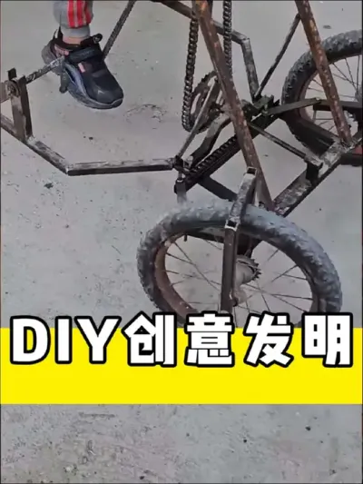 DIY创意发明#发明创造 #diy #动手能力 #创意