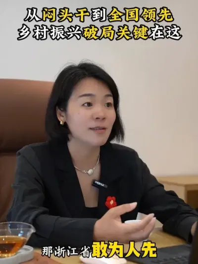 ͷɵƾҪ # #ceo #紴 #˲ #ػ