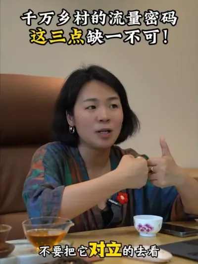 ȱһɣ #Ӫ #ũ #douж #紴 #ũ2025