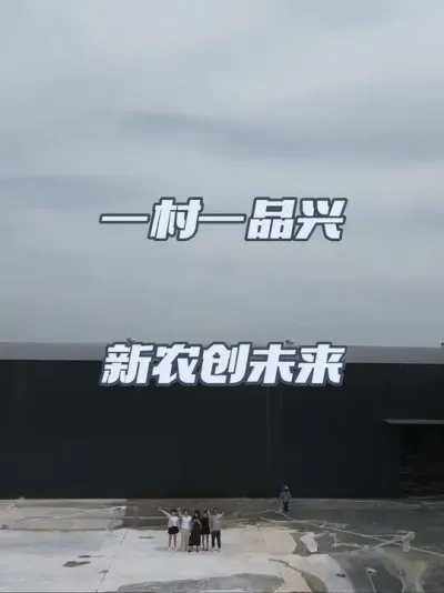 ũҵڷ׾ҵⲻǿںǵж #ũ2024 #紴ҵ #ũ #ũ2025 #ũ