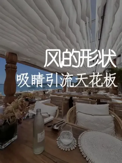 500元轻松打造爆款场景 #小院改造 #小院时光 #天雅设计 #创意 #景观设计