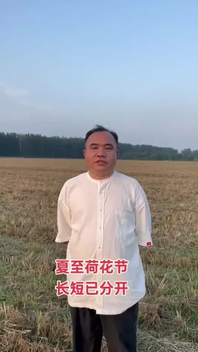 ䷶