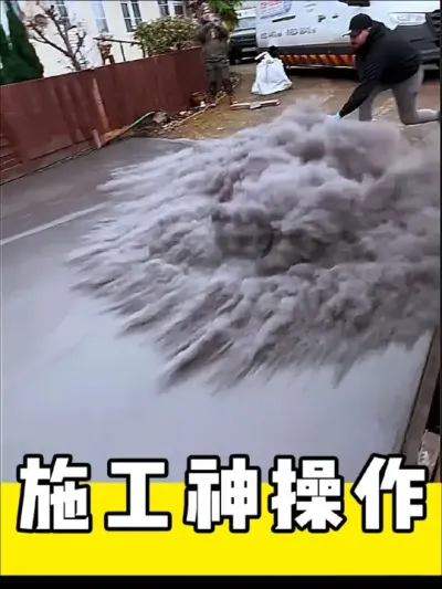 #施工 #神操作 #工地 #实用小技巧 #打工人