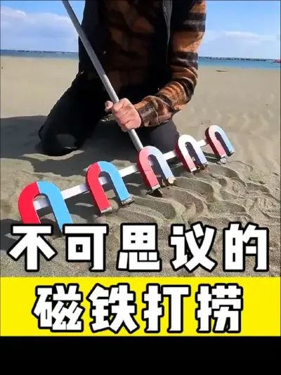 不可思议的磁铁打捞，最后一个惊呆了#打捞 #磁铁打捞 #不可思议 #户外