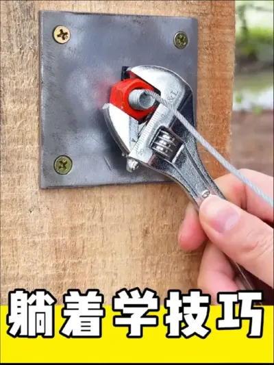 躺着学技巧#实用小技巧 #生活小妙招 #小妙招大作用 #绳结 #创意发明