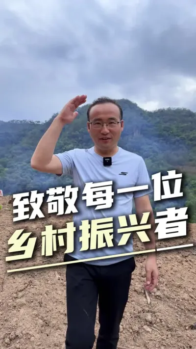 致敬每一位乡村振兴者#乡村振兴 #振兴三农 #设施助农 #水肥一体