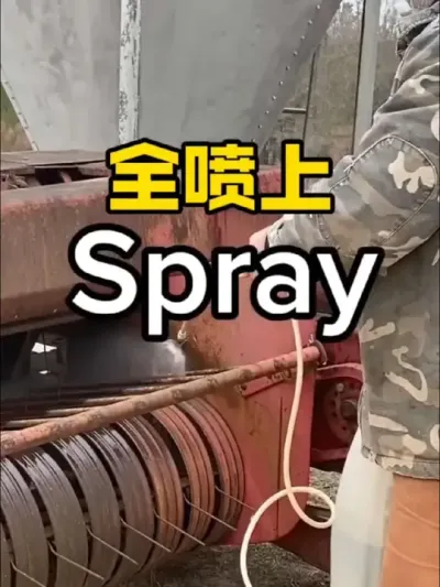 农机保养 #农机保养 #农机保养小知识 #拖拉机保养 #现代农业机械 #农机视频 @抖音小助手