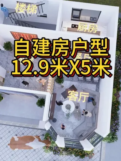 Խͷ12.9X5 #ũԽ #լؽ # #ͼֽ #ͼֽ