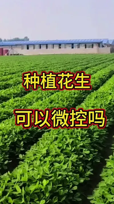 ## # @