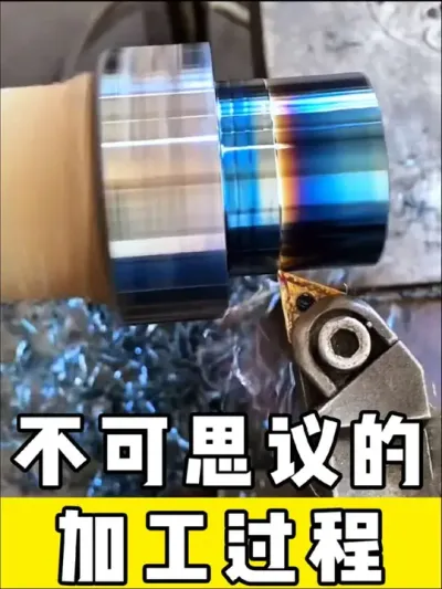 不可思议的生产加工过程#生产加工 #制造业 #不可思议 #解压 #生产车间