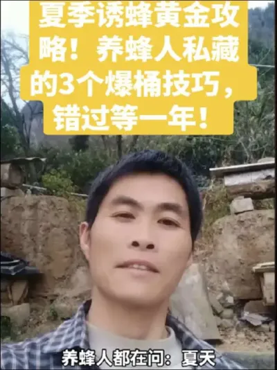 # #似 #շ似 #ļ  #˸ɻ?ļշƽԣ˽ص3Ͱһ@С @DOU+С