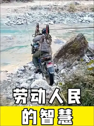 #劳动人民的智慧 #神操作 #生活小妙招 #实用小技巧 #高手在民间