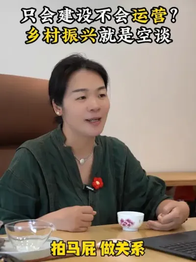 ֻὨ費Ӫ˾ǿ̸ #Ӫ #佨 #紴 # #ũ2025