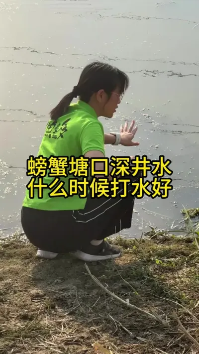 螃蟹塘口深井水什么时候打比较合适！！！！ #渔多多养殖模式 #新农人计划2025 #三农 #螃蟹养殖 #水产养殖技术