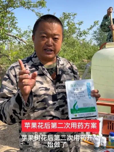 #新农人计划2025 #果树管理 #果树种植 #果树修剪 #病虫害防治
