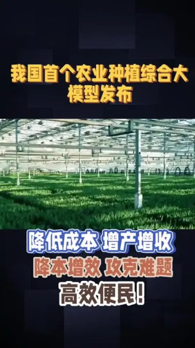 好消息！