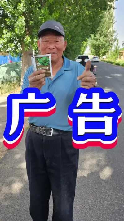 花生增产追肥专用配方#花生种植 #花生高产 #种花生 #花生种植管理技术 #花生高产种植
