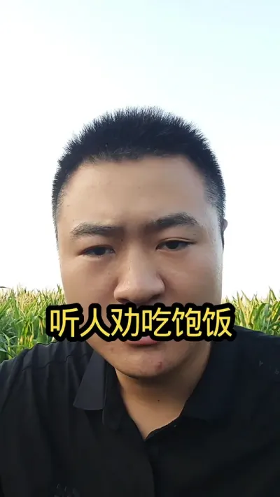 玉米上面红蜘蛛还用管理吗？#病虫害防治#关注我每天分享农业知识#玉米种植#三农种植#肥料