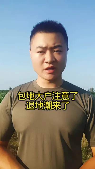 包地大户必看#病虫害防治#关注我每天分享农业知识#三农种植#玉米种植#包地