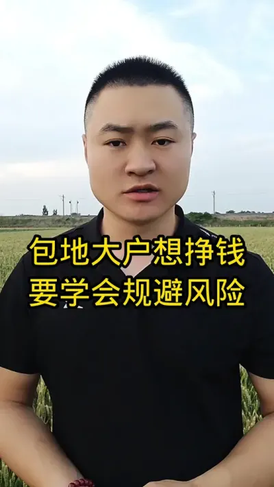 #病虫害防治#抖音助农#肥料#关注我每天分享农业知识#农民种地不容易