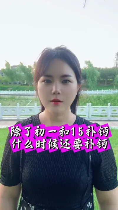 什么时候补钙#水产养殖 #南美白对虾养殖 #罗氏沼虾养殖