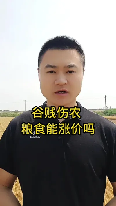 #СǮ##ũ#עũҵ֪ʶ#溦