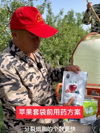 #新农人计划2025 #抖音助农 #病虫害防治 #果园管理 #果树种植