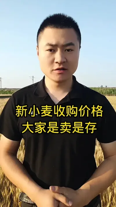 #СǮ##溦#ũ#עũҵ֪ʶ
