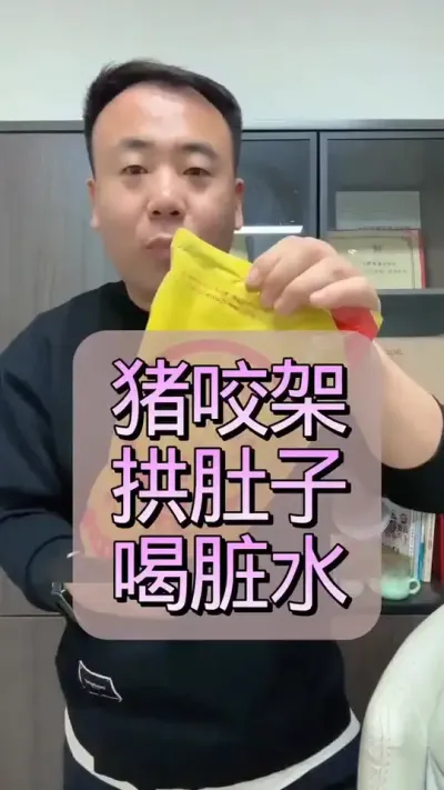 Сҧˮ###