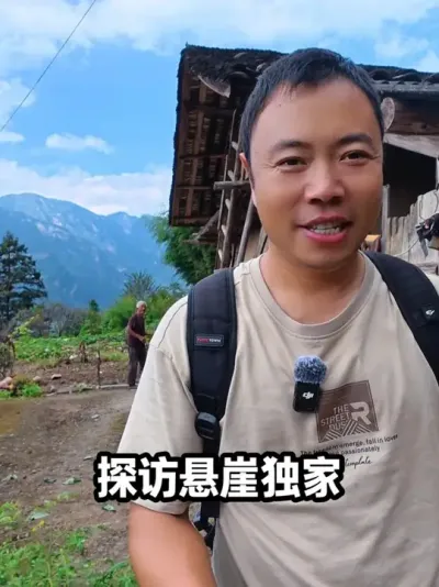 ̽¶˼ٲ续ϹɽԴ Ȼסλ72Ѿÿ궼ֵСס￴ȥһƬϲĵط#ҵ #ɽҰ