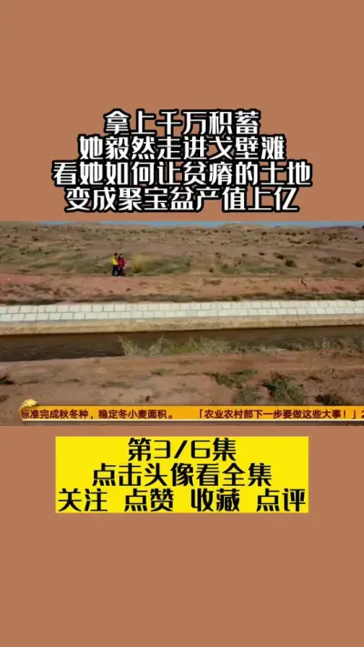 Ȼ߽ɳĮ̲ƶɾ۱ֵ#ѧũ #ũҵݪֲ #ũ2022 # #ũ