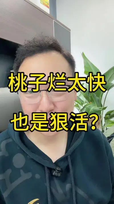 ˮõĿ컹õǿƼݻ#ũ #ˮ