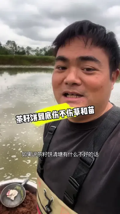 ѱ˲“Ч”ǷǮҪɱɱɱͶûվһκܺõķˮ#СϺֳ #ѱ #