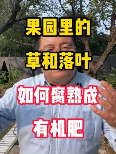 ԰ĲҶ #л #ݪֲ #ݪֲ #ũҵݪֲ #ݪֲ