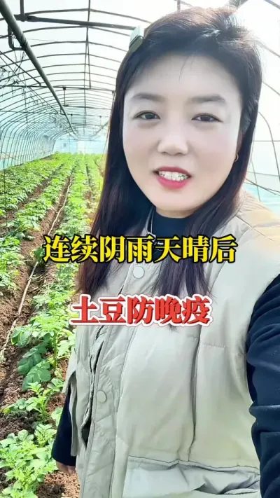 һ߲Ԥ#߲ #ݪֲ #÷ҩ