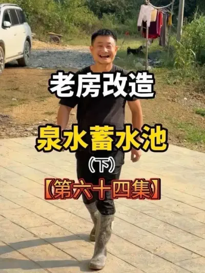 վɰѹŶûȪˮˮȫ Ӧ徲˰#ʵķ #ҵ #Ϸˢ  #ũ