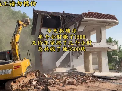 ¥Сʱ˵1800ȻһΣǮҲ̫˰#ԭƵ #ʩֳʵ #ھ