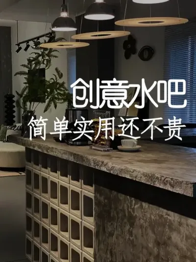 ִˮ̨ͱǮֵ #diy #ˢ #ש #СԺʱ #