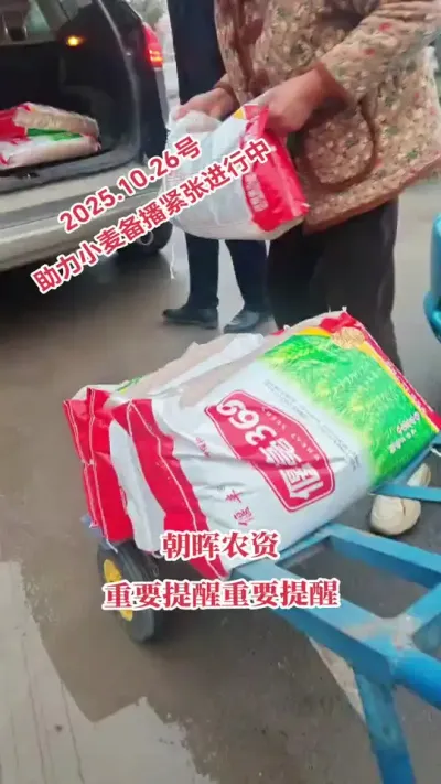 #ũ#С߲Ʒ #ũ#ݪֲ#DOU