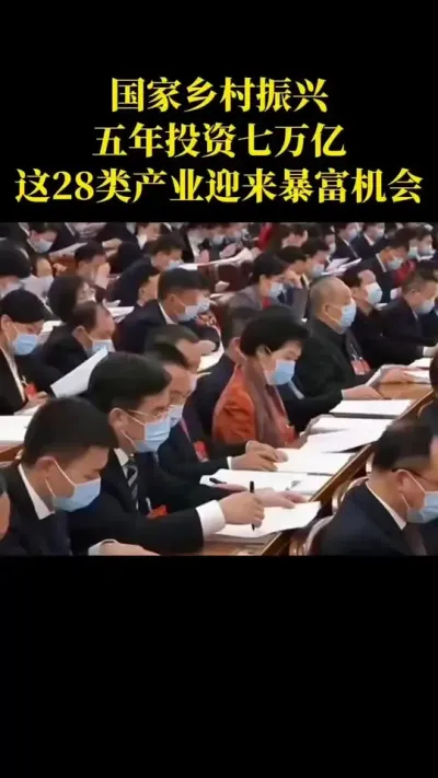 Ͷ28๤ҵӭʱ###ũҵ#ͥũ